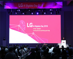 LG, AI. 로봇. 빅데이터로 스마트한 업무 환경 조성
